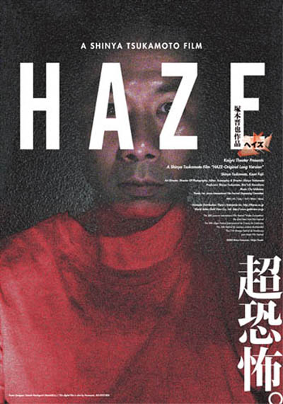 Haze è un Cube più paranoico